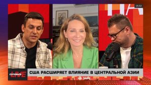 Рано утром про "пыльные" теории геополитики