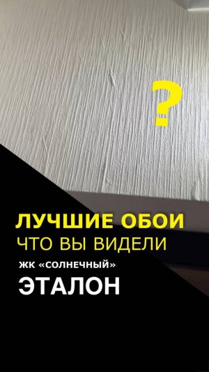 ЖК "Солнечный"