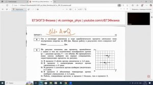 ЕГЭ по физике Задание 8 адиабатный процесс