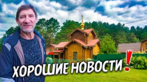 Перевернулся на буханке! Продолжение истории. Не было бы счастья да несчастье помогло.