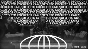 Безнравственные интеллектуалы, ИИ-расист, мурлыкающий сайт | подкаст «Это коснется каждого»
