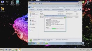 Как активировать Windows 7 навсегда и быстро - Легко!