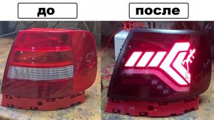 Тюнинг фар своими руками AUDI A4