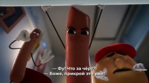 Полный расколбас: Пищевая утопия (2 Сезон) — Русский трейлер (Субтитры, 2025)