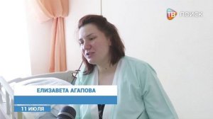 В Клину поздравили детей, родившихся в День семьи, любви и верности