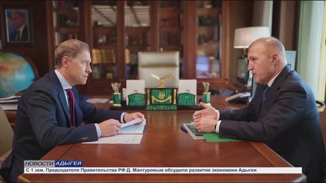 Информационный выпуск Майкопского телевидения 10.07.25