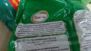 СВЕТОФОР🚦 ЧТО ЗДЕСЬ КУПИТЬ ЧТОБЫ СЭКОНОМИТЬ ДЕНЬГИ❗Большой Обзор Ассортимента и Цен❗Июль 2025