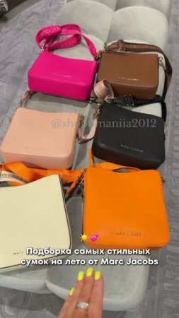 САМЫЕ стильные сумки от Marc Jacobs! #одежда #стиль #сумка