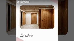 БЦ Гулливер