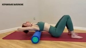 Упражнение с РОЛЛОМ _ Раскрытие грудной клетки _ Мобильность грудного отдела