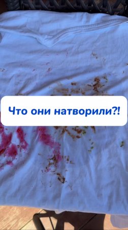 Вау!!!! Отмыл все пятна! Артикул на WB #93550775 
Ozon #655295171
