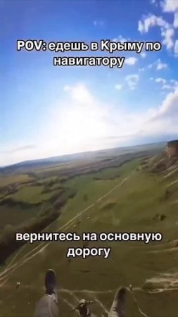 Навигатор подставил конкретно #travel #shorts #motivation #motovlog