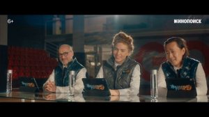 Соловей против Муромца (2025) — Интернет-трейлер — Кинопоиск