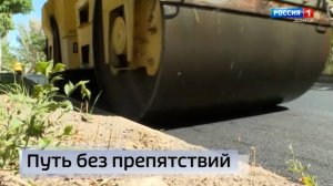 Ремонт центральной дороги посёлке шахты Лидиевка