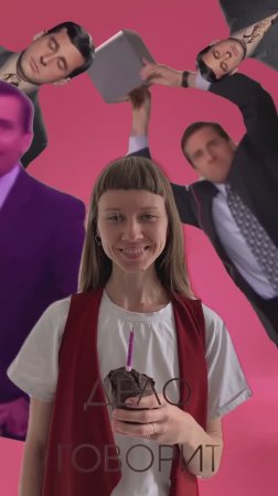 1 год «Дело говорит»