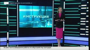 Как задать вопрос губернатору: пошаговая инструкция к прямой линии