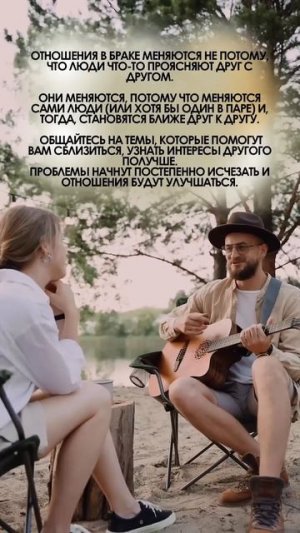 #отношениясмужчиной #отношениявбраке #отношениявпаре #развод #проблемывотношениях
