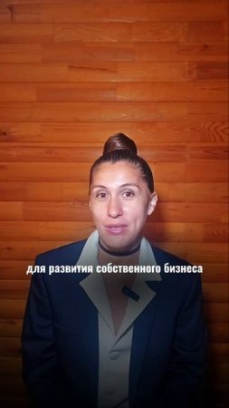 КРУТАЯ ИДЕЯ ОНЛАЙН-БИЗНЕСА