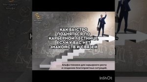 Тренинг.