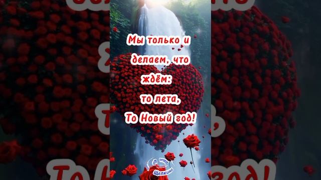 Добрые пожелания. Доброе утро.
ВидеоОткрытка смотреть онлайн