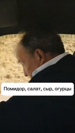 Правда жизни