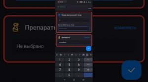 ОБР. Истребительная дератизация