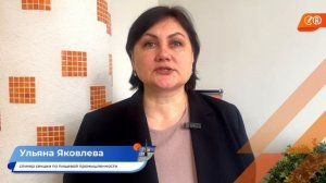 Интервью с экспертом секции по пищевой промышленности Ульяной Яковлевой