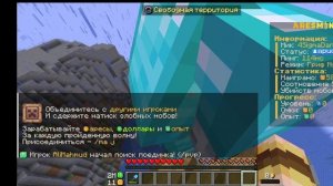 прошел варп