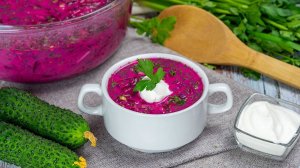 🍵 Освежающий свекольник — идеальный холодный суп для жарких дней! 😍