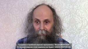 Ответы члена теософического общества на вопросы о мистицизме в церкви, добре и зле