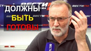 Сухой остаток переговоров Лаврова и Рубио. Мы должны быть готовы. США поставили утечки на поток