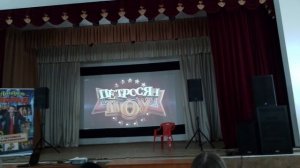 Санаторий Поречье,Беларусь, Петросян шоу, июнь 2025г