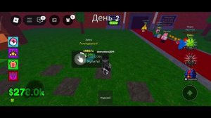НОВАЯ РУБРИКА (не факт) украли 99 ночей в лесу это что то НЕЧТО