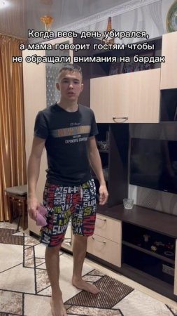 Типичная ситуация