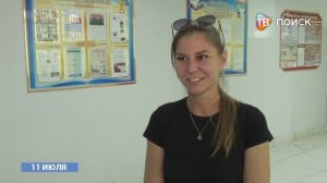 В колледже "Подмосковье" начала работу приемная комиссия