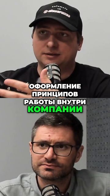 Как компании переводят процессы в CRM? Главный секрет