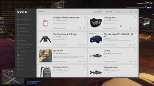 Grand Theft Auto V 2025.07.11 - 03.53.18.03.DVR - Trim