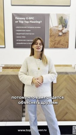 🔁 Мы не рекомендуем вам читать этот пост... если не готовы к идеальному полу.