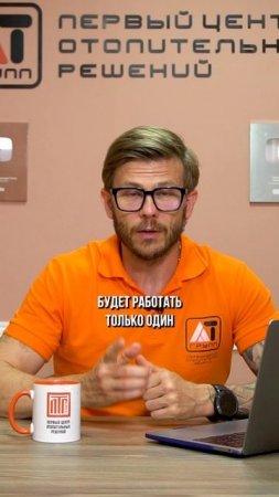 ЗАЧЕМ в доме 2 КОТЛА? #отопление #частныйдом #котел