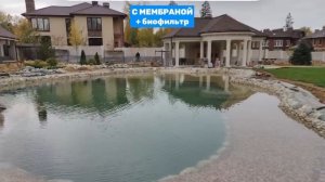 о строительстве прудов