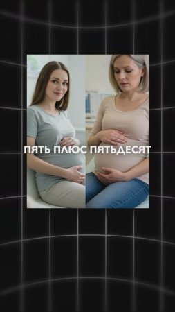 После 30 Каждая Вторая Беременность Срывается! Гинеколог Объясняет Почему!