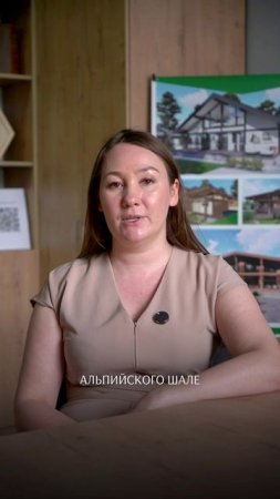 Фахверк - это не только про стекло и дерево