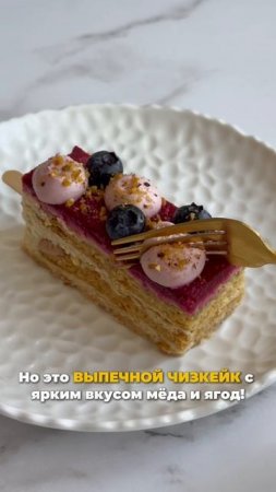 Забирайте уроки на курсе по стильным десертам!