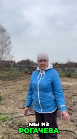 Бурение скважины на воду в Рогачеве: Наш опыт весной. Одни не смогли.