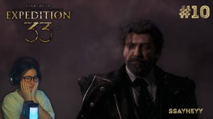 Clair Obscur: Expedition 33 / Часть 10 / Старый Люмьер