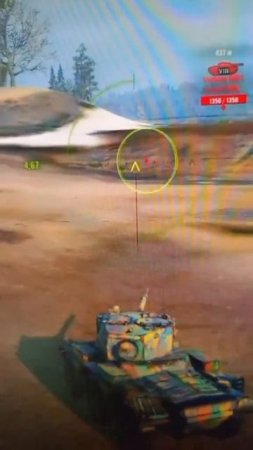 WoT