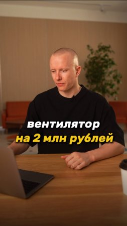 ВЕНТИЛЯТОР ЗА 2 МЛН В МЕСЯЦ: АНАЛИЗ КАРТОЧКИ XIAOMI #маркетплейсы #вайлдберриз #бизнес