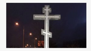 ЧТО ЗА Кресты на въезде городов - Формула выхода из подсознательных соглашений в ОПИСАНИИ!!!!