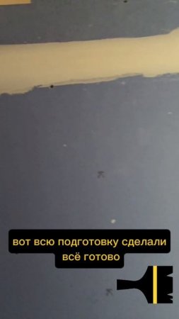 Итог сборки лестничной перегородки