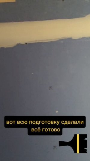 Итог сборки лестничной перегородки